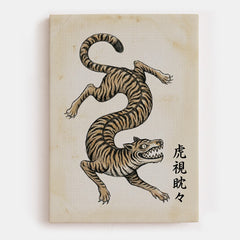 Koshi tantan Canvas